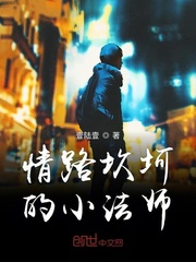 欲瘾蕊妃NPH