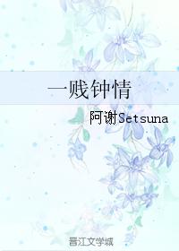中文精品北条麻妃中文