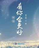 朕再也不敢了
