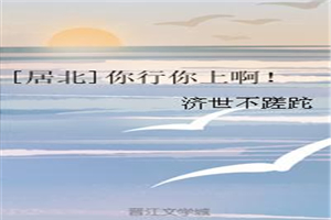 御龙修仙2上古战场电影