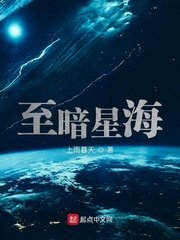 花城失控吻谢怜是哪章