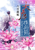远大前程免费观看完整版