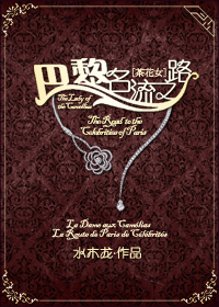 蜀山战纪5