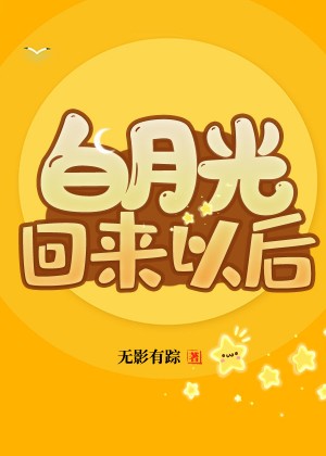 幻影车神
