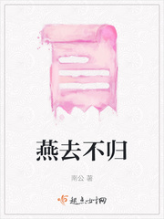 钢索危情ova2无删减版