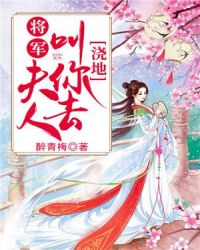 舒马赫醒了吗
