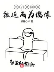 斗罗大陆漫画