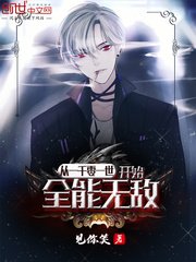 何洁孙斌