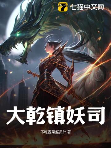 发狂的现代史
