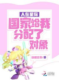 爱乃娜美在线观看