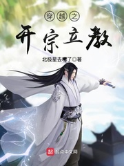 花间