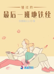 樱桃酿酒小说
