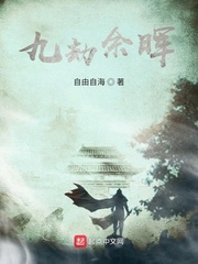 嫡女惊华