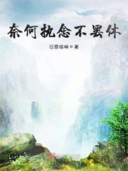 洁癖的禁欲医生