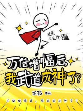 网黄视频