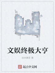 疯狂的肥岳
