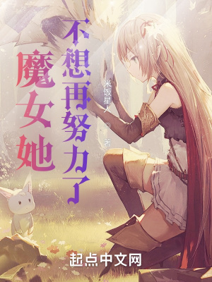 美女输一局脱全部衣服