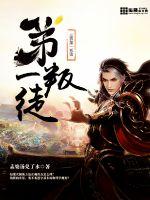 秋葵小蝌蚪榴莲富二代站长统计