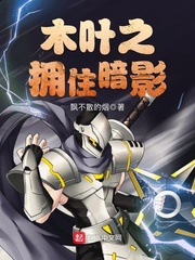 我的极品岳坶赵兰梅全文阅读