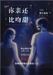 人物动物交互狗片段
