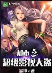 房客无罪国度的小说免费阅读
