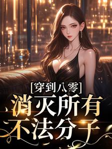 电视剧当家主母多少集