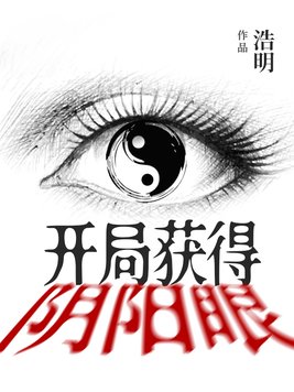 斗罗大陆之琴尘斗罗