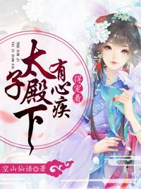 苏杳顾君亦第4章
