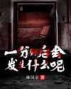商务旅行绿色帽子蘑菇