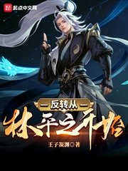 翁公干三个熄妇