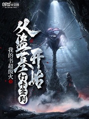 差差差很疼30分钟视频大全