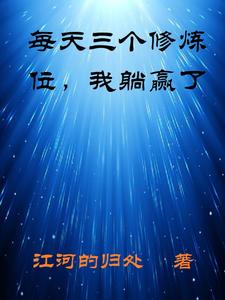 300迷妹分享至死网站
