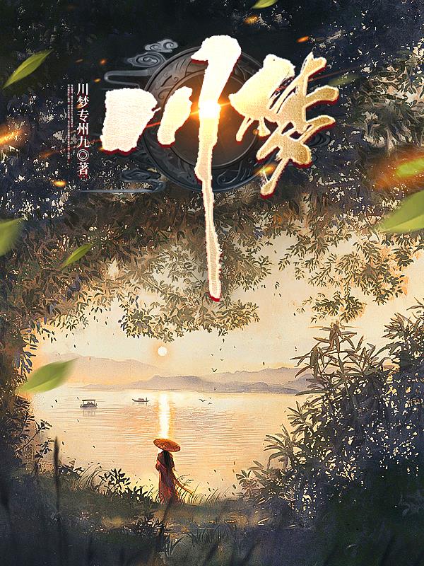 嗯…好大好深用力