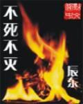 韩国电影老手在线观看