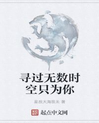 河北菜花番号