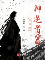 若宠入骨txt未删减微盘