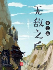 白洁绿帽风云