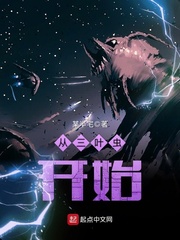 她那么暖txt下载