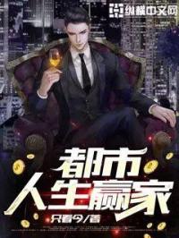 侯龙涛之金麟全文txt