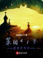 错爱3