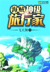 神圣使命演员表