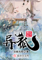 少年阿兵宾第二章学姐