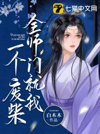 少年啊bgm全文在线阅读免费