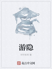 日批的视频
