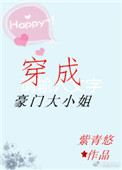 内线电视剧全集免费播放