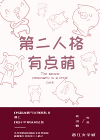 无限穿越之后宫