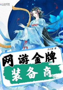 造爱