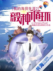 何洁孙斌