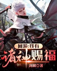 出轨同学会2电影