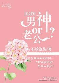 家庭教师的诱惑完整
